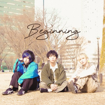 Beginning Front Cover