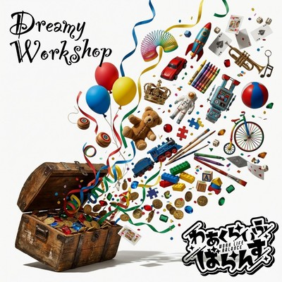 Dreamy Workshop Front Cover