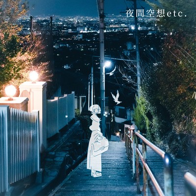 Midnight imagination etc. Front Cover