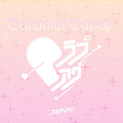Caramel Candy Front Cover