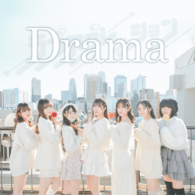 Drama Front Cover