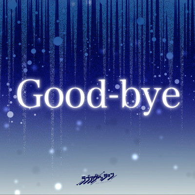 Good-bye Front Cover