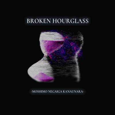 BROKEN HOURGLASS Front Cover