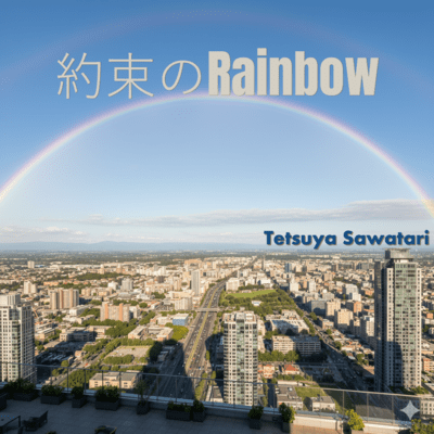 Promised Rainbow Front Cover