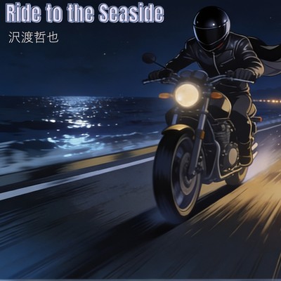 Ride to the Seaside Front Cover