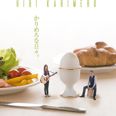 karimeonahibi Front Cover