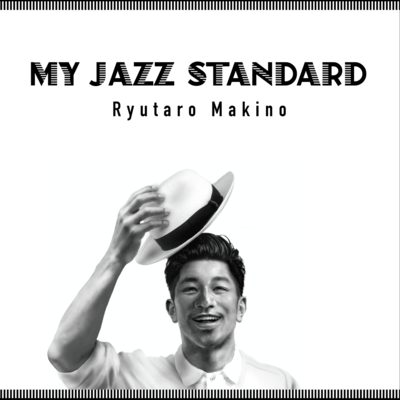 My Jazz Standardのジャケット写真