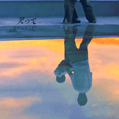 waratte Front Cover