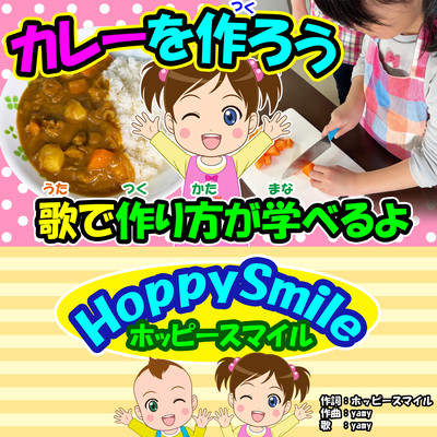 Let's cook curry Front Cover