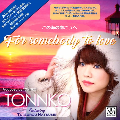 For somebody to love 2018 ver. (feat. Tetsurou Natsume) Front Cover