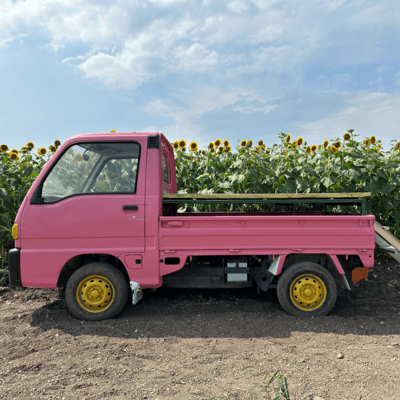 アイサツのジャケット写真