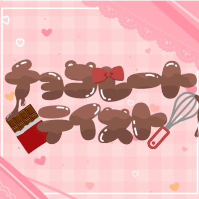 Chocolate taste Front Cover