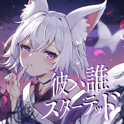 Kawatarestarted Front Cover