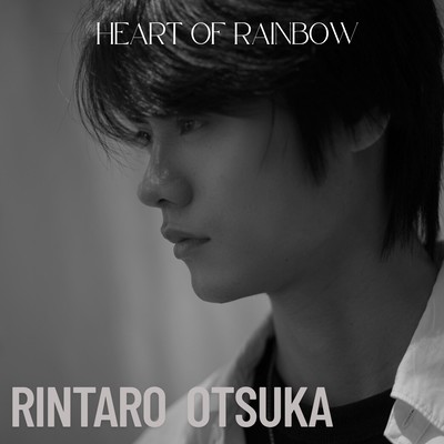 Heart of Rainbow Front Cover