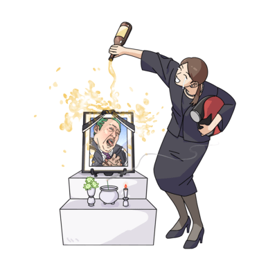 パラダイス・ロストのジャケット写真