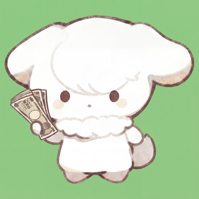 I want money Front Cover