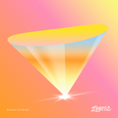 Sunset Cocktail Front Cover