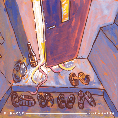 Happy Birthday Front Cover