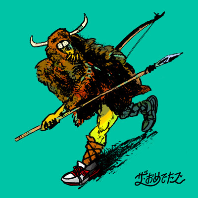 ヤッホー!のジャケット写真