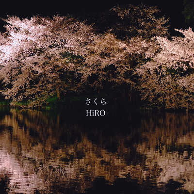 SAKURA (Acapella ver.) Front Cover