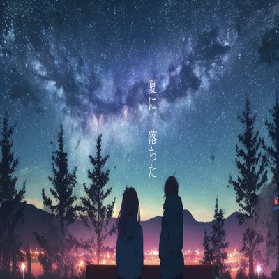 In the summer, it fell. Front Cover