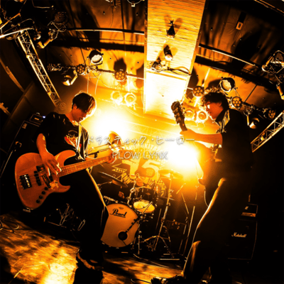 ドラスティック・ヒーローのジャケット写真