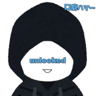 unlooked (feat. 可不)のジャケット写真