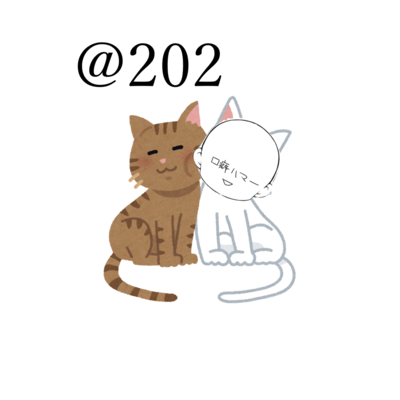 @202 Front Cover