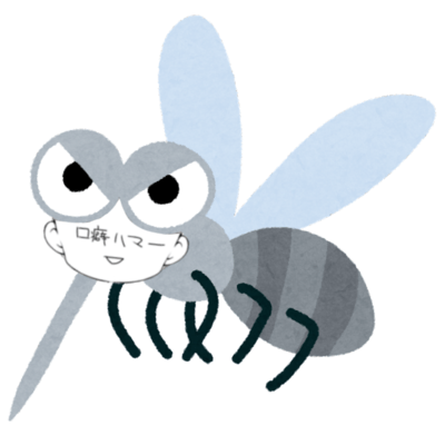 Crazy Mosquito Front Cover