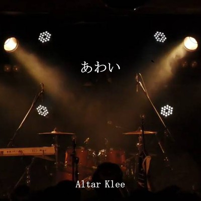 awai Front Cover