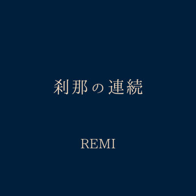 setsuna no renzoku Front Cover