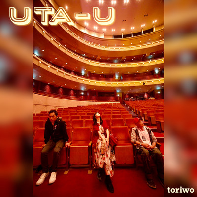 UTA-U Front Cover