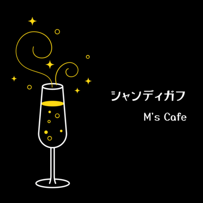 Shandy Gaff Front Cover