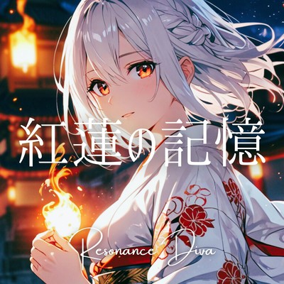 Memory of Red Lotus Front Cover