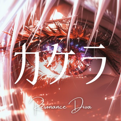 Fragment Front Cover