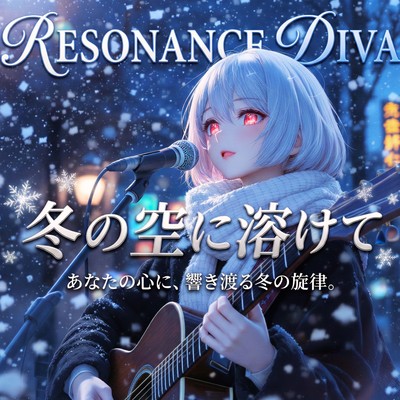 Melting into the winter sky Front Cover