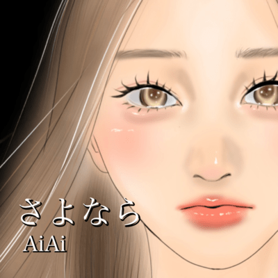 sayonara Front Cover