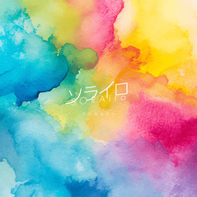 sorairo Front Cover