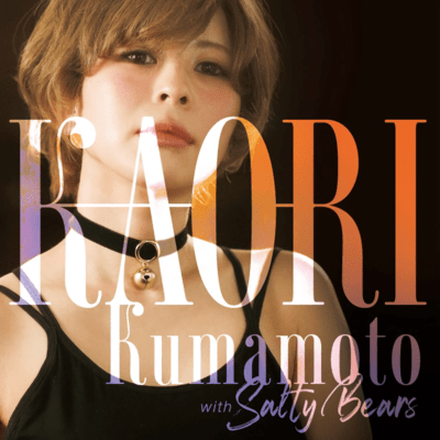 KAORI kumamoto Salty Bears (The Story) Front Cover