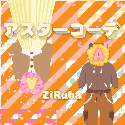 Astar Style (feat. KASANE TETO) Front Cover