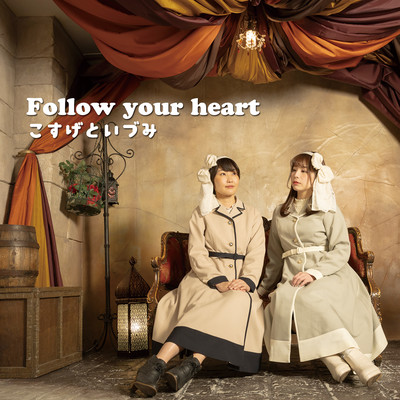 Follow your heartのジャケット写真