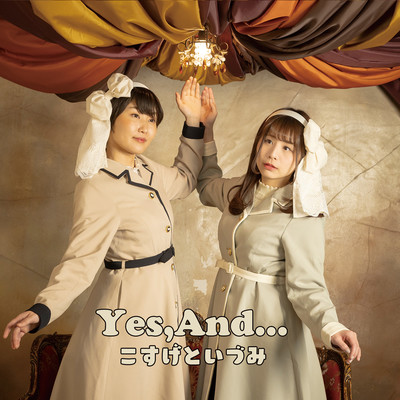 Yes, And... Front Cover