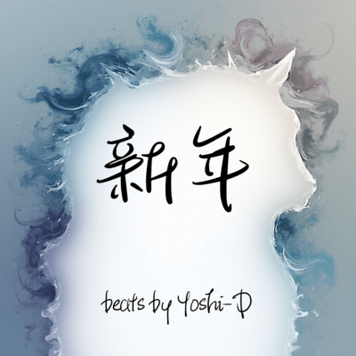 ShinNen Front Cover