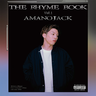 The Rhyme Book Vol.1のジャケット写真