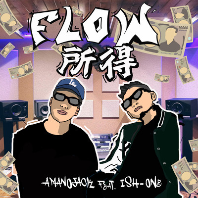 FLOWSHOTOKU (feat. ISH-ONE) Front Cover
