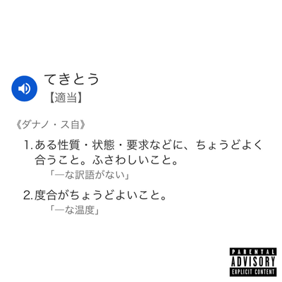 TEKITOH !! Front Cover