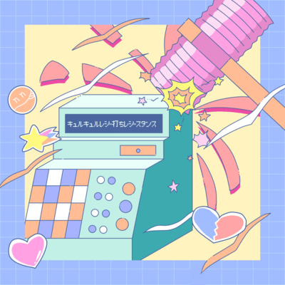 Kyuru Kyuru Front Cover