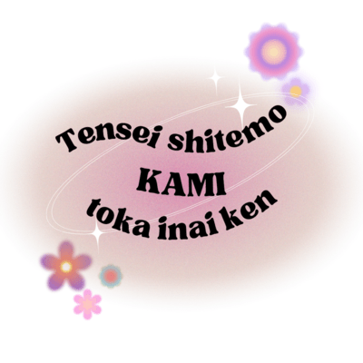 It's about reincarnation without God Front Cover