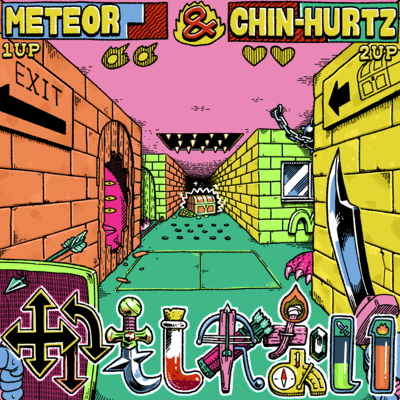 かもしれないのジャケット写真