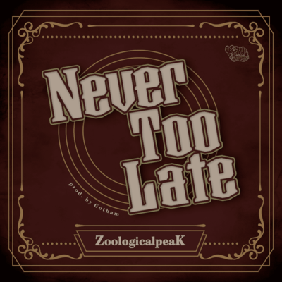 Never Too Late Front Cover